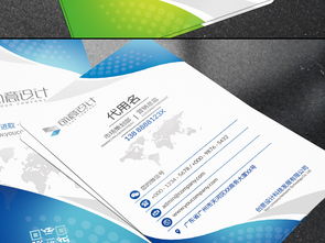 竖版个人名片设计素材 商业服务名片模板与PSD文件下载