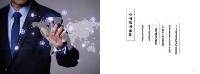 初次亮相 如何打造专业个人商务形象画册