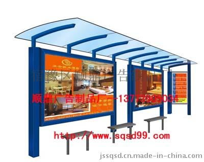 沈阳市顺鼎SD118城市候机亭灯箱 优雅设计与服务礼仪的完美融合