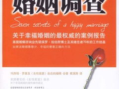 自贡本地专业商业服务与私家侦探机构 您的信赖之选